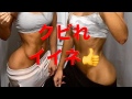【Fitness Girl】筋トレ女子がカッコイイ！Part.82